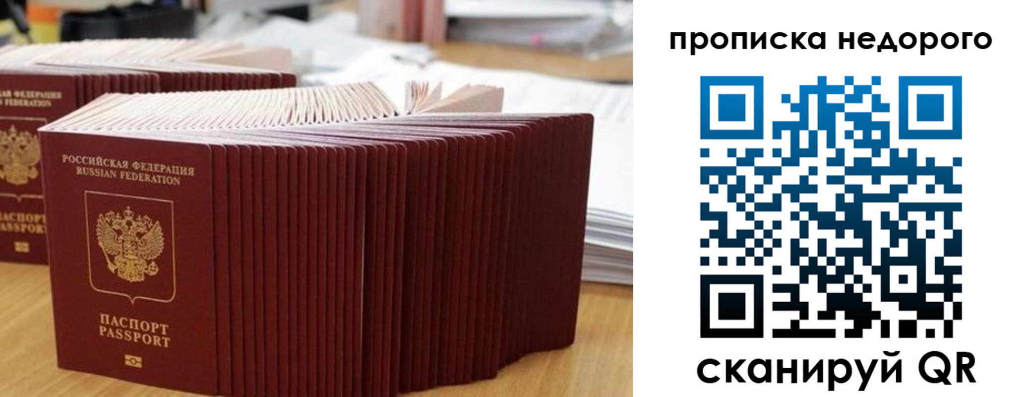 регистрация для дет. сада в Шарье