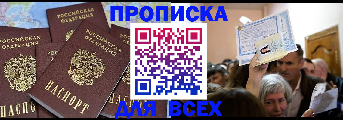 форма 3 в Шарье