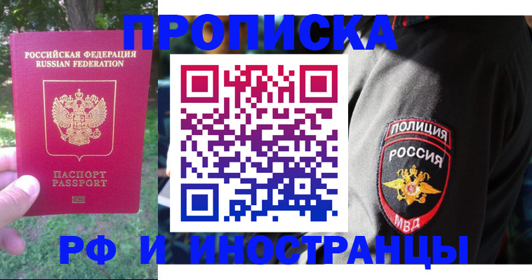 пропишу в квартире в Шарье