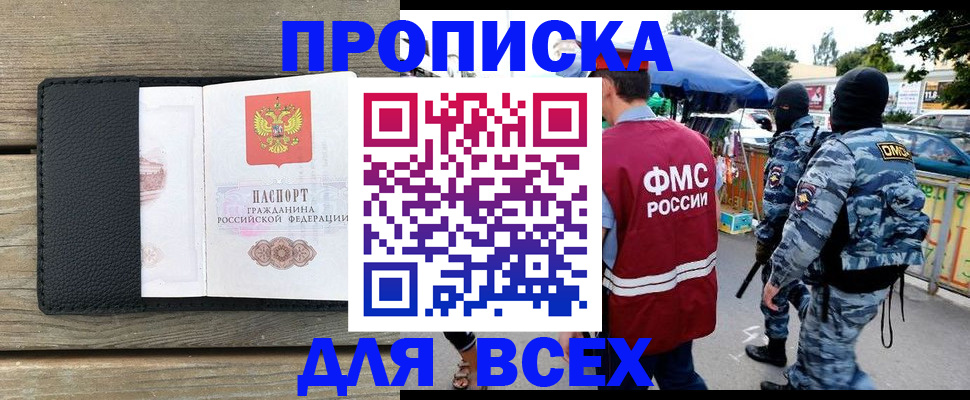 форма 3 в Шарье